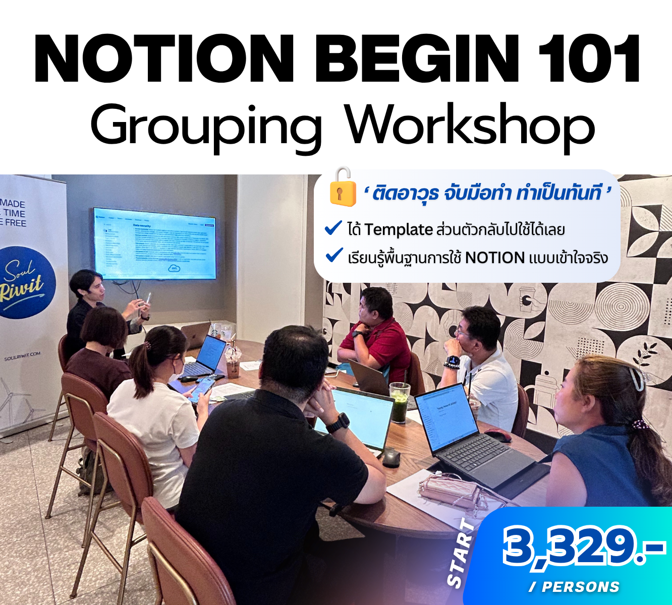 Notion Begin 101 Workshop
